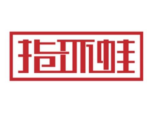 指环蛙
