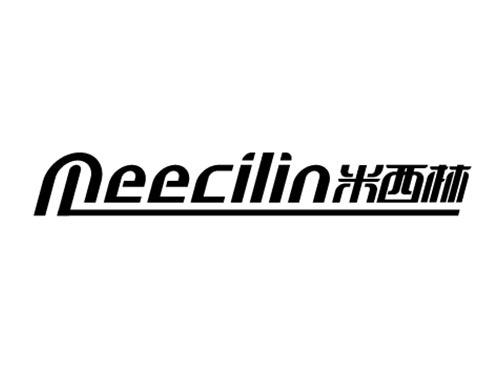 米西林MEECILIN