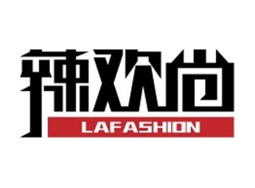 辣欢尚LAFASHION