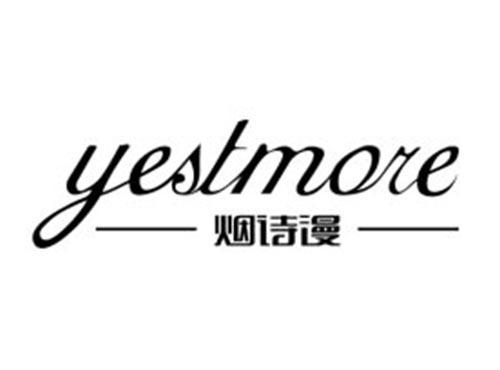 烟诗漫YESTMORE