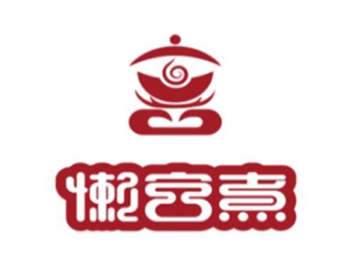 懒宫煮 图形