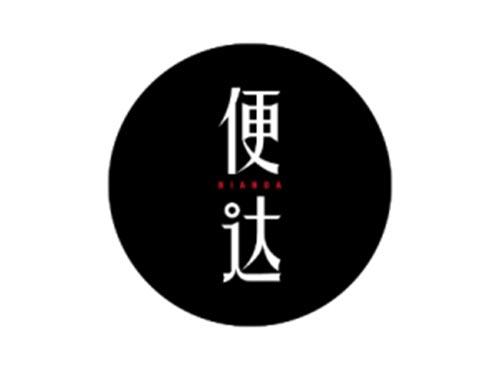 便达BIANDA