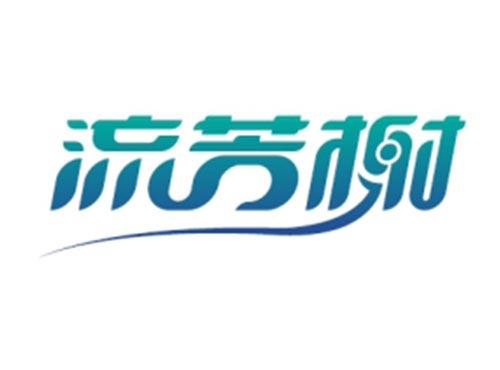 流芳榭