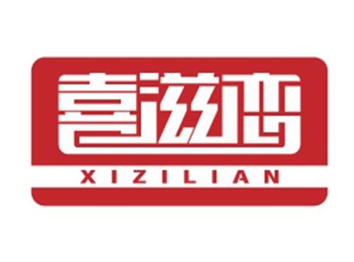 喜滋恋XIZILIAN