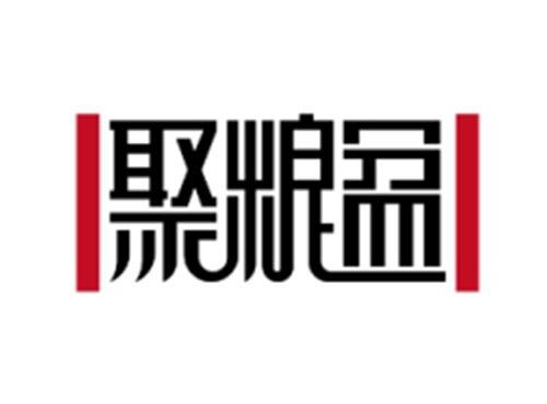 聚粮盆