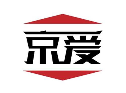 京爱