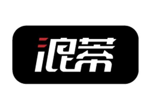 浪蒂