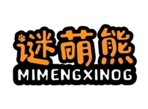 谜萌熊
MIMENGXIONG