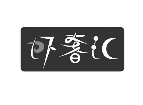 虾奢汇