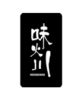 味火川WEIHUOCHUAN及图形
