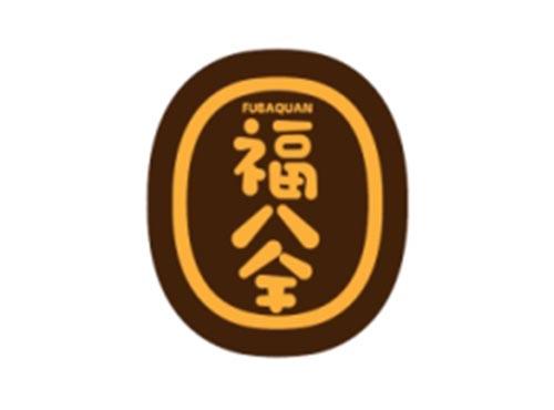 福八全FUBAQUAN