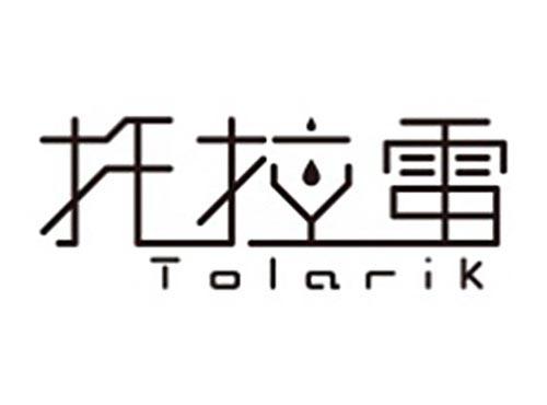 托拉雷TOLARIK