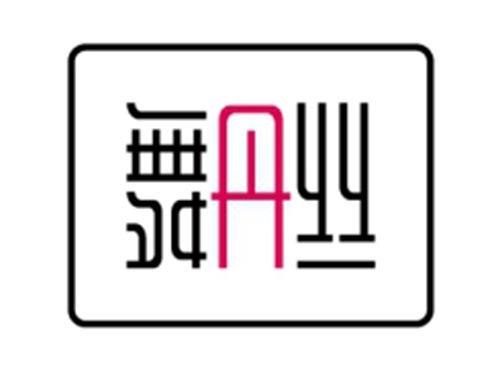 舞丹丝