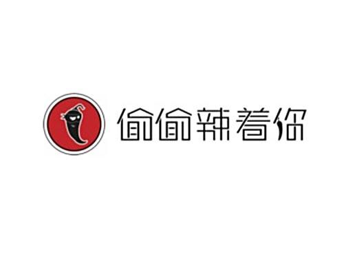 偷偷辣着你
图形