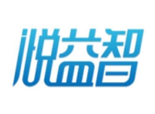 悦益智