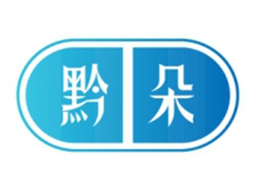 黔朵
