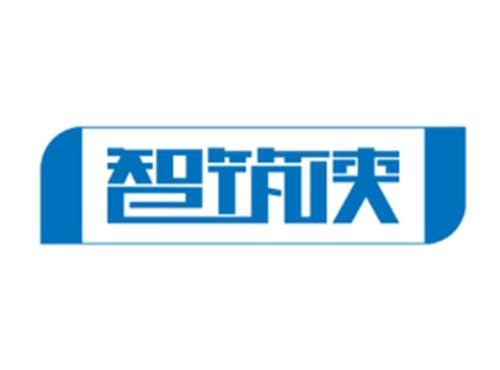 智筑侠