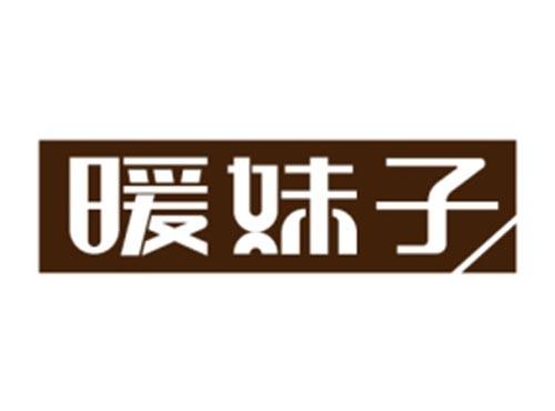 暖妹子