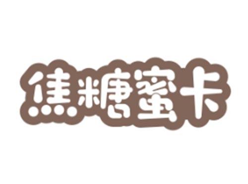 焦糖蜜卡