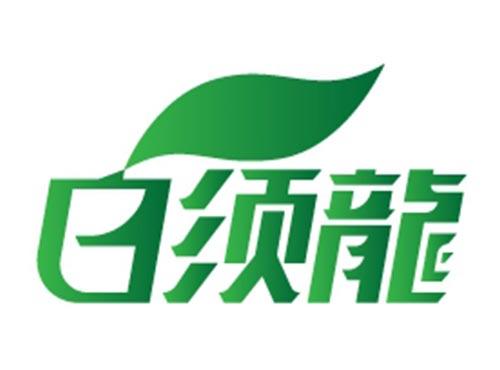 白须龍