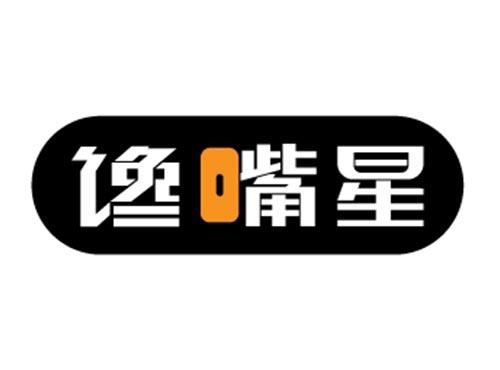 馋嘴星