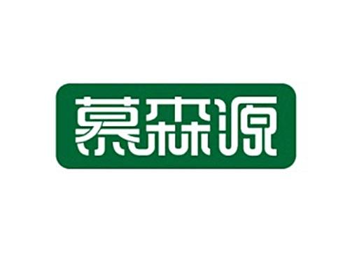 慕森源