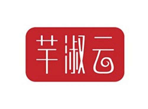 芊淑云