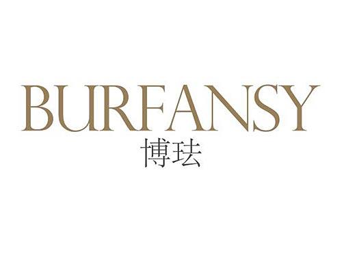 burfansy博珐