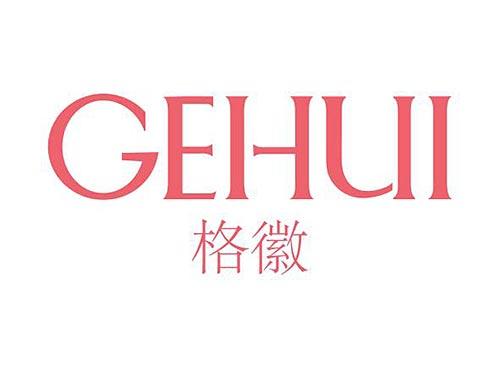 gehui格微