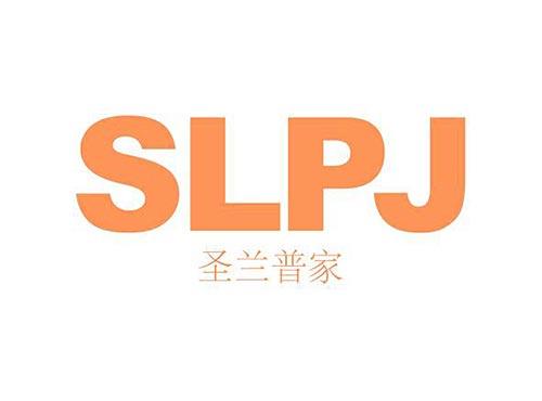 slpj圣兰普家