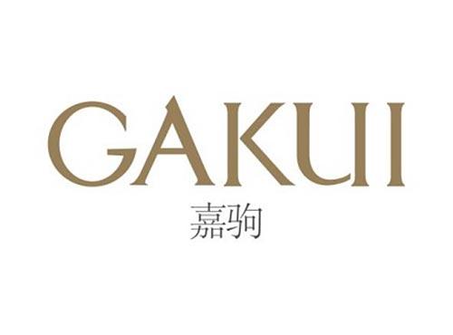 gakui嘉驹