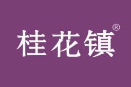 桂花镇