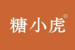 糖小虎