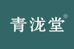 青泷堂