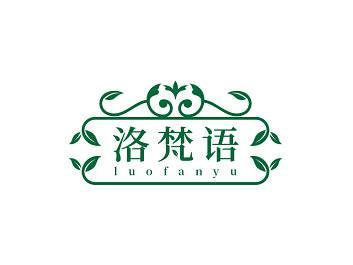 洛梵语 3/14同名