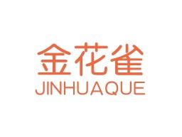 金花雀