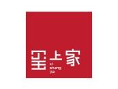 玺上家