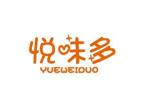 悦味多