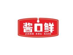 酱口鲜JIANGKOUXIAN