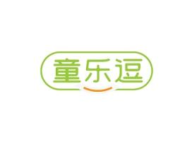 童乐逗