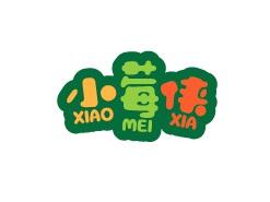 小莓侠