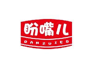 盼嘴儿PANZUIER