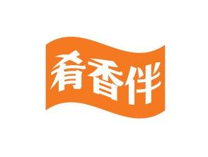 肴香伴29/30同名