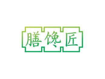 膳馋匠