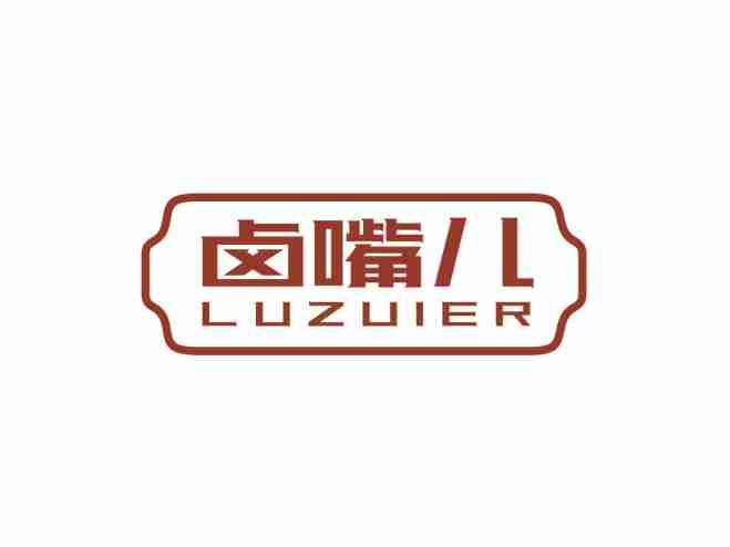 卤嘴儿