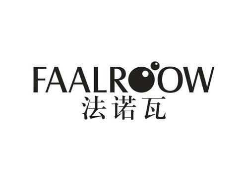 法诺瓦
