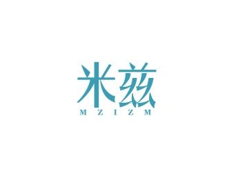 米兹