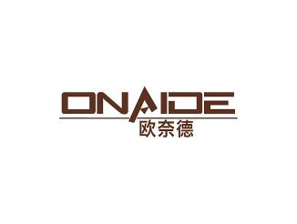 欧奈德
