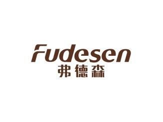 弗德森