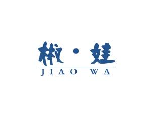 椒娃